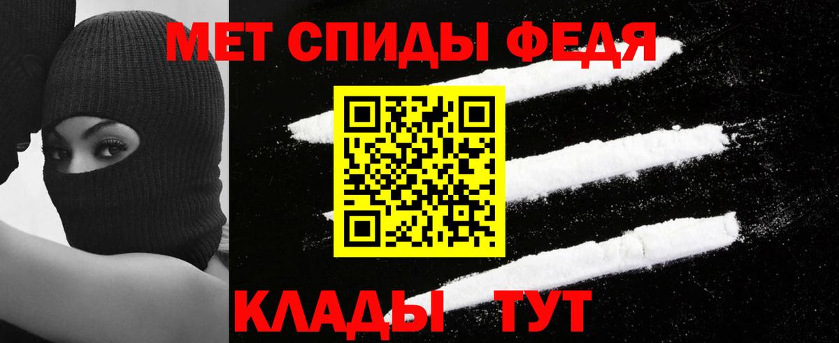 Amphetamine 98% Прохладный