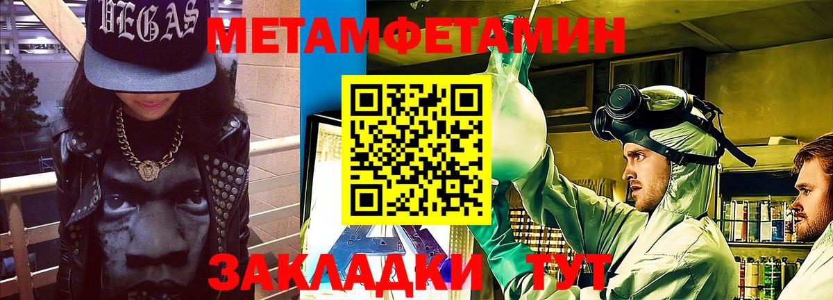 Прохладный  Амфетамин  Вход с VPN  Amphetamine VHQ 