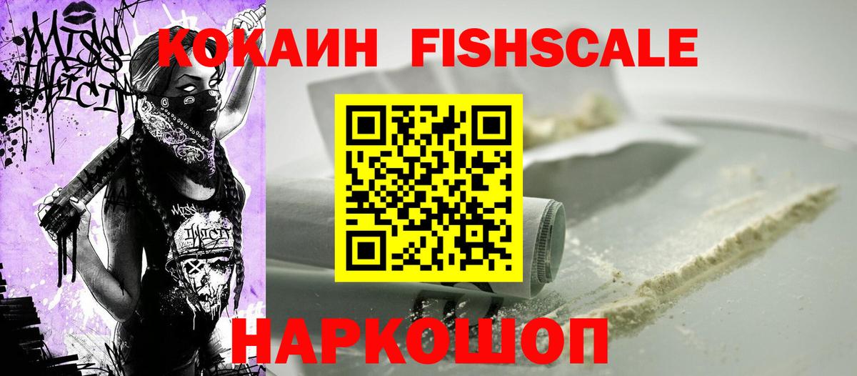 КОКАИН VHQ Прохладный