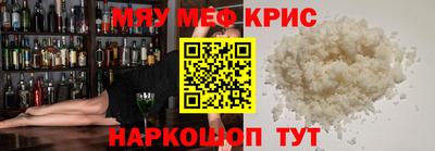 ALPHA PVP Бузулук