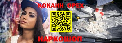 ALPHA PVP Бузулук