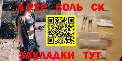 PSILOCYBIN Будённовск