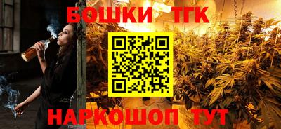 тгк Севастополь