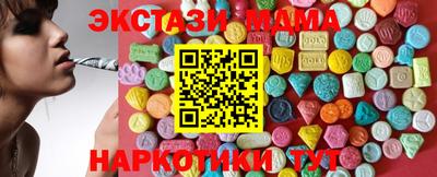 PSILOCYBIN Будённовск