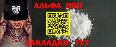 спайс Свободный