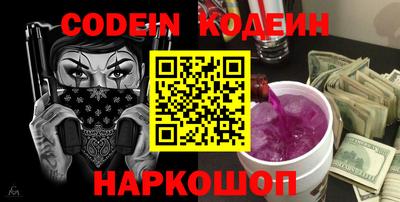 PSILOCYBIN Будённовск
