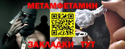 PSILOCYBIN Будённовск