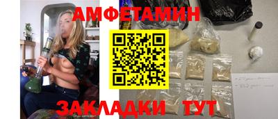 ALPHA PVP Бузулук