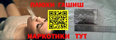 ALPHA PVP Бузулук