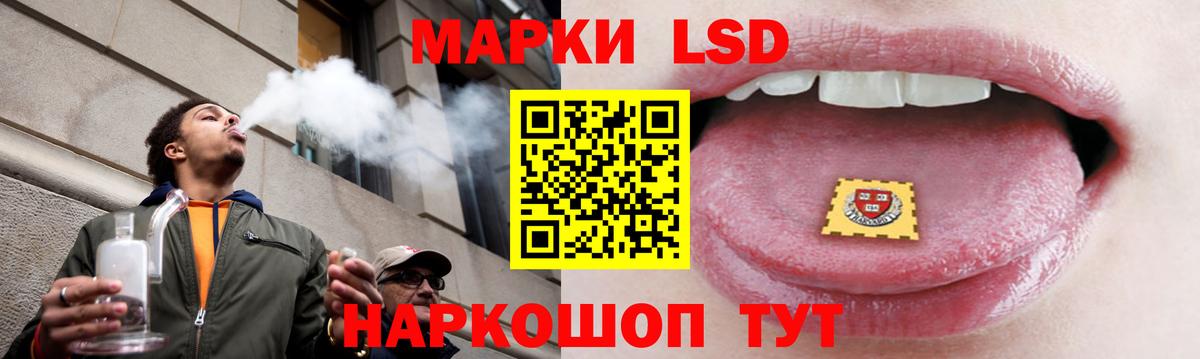 Прохладный  LSD-25 экстази ecstasy  Вход с VPN  LSD-25 экстази ecstasy 