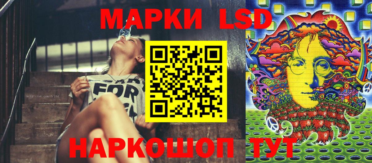 Марки 25I-NBOMe 1,8мг  хочу   Марки 25I-NBOMe  Прохладный  Вход с VPN 