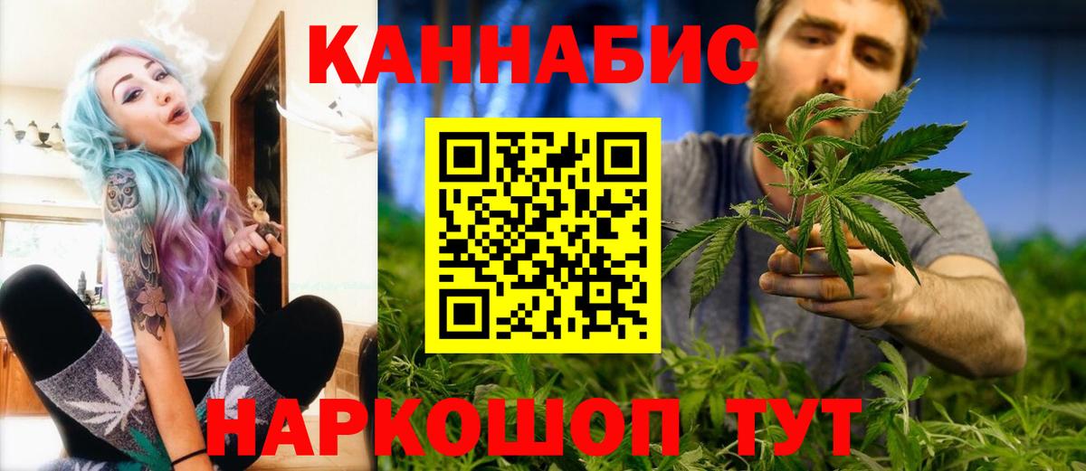 COCAIN  ГАШ  МАРИХУАНА  Прохладный  Купить наркотики цена  ГАШИШ  Мефедрон кристаллы  Вход с VPN 