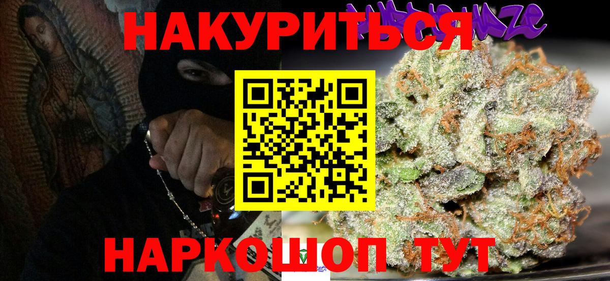 Прохладный  Каннабис ГИДРОПОН  Конопля гибрид  МАРИХУАНА LSD WEED  Вход с VPN 