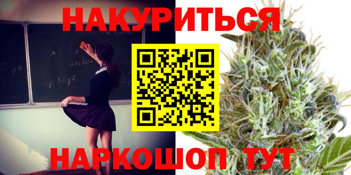 Канабис марихуана Прохладный